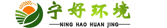 宁夏宁字宁好商贸有限公司